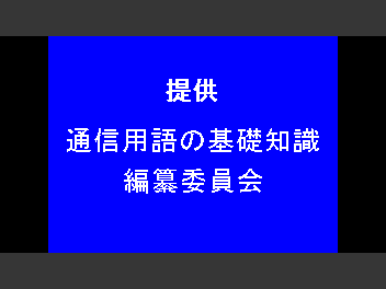 ウィンドウボックスの画面の様子