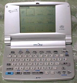 ウェブパレット WP-C10